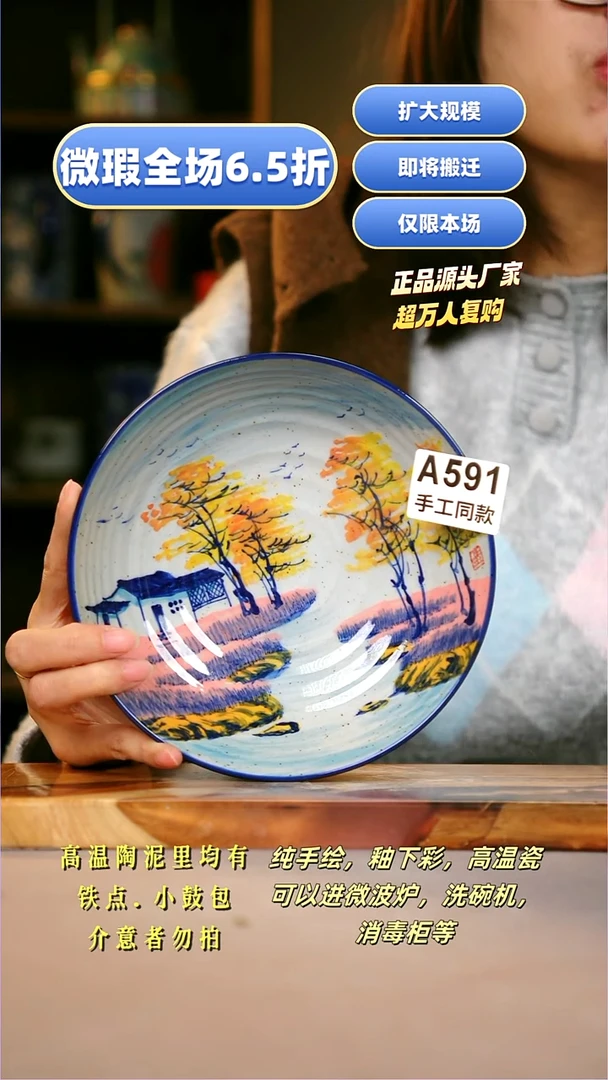 其他A591陶然集器瓷器