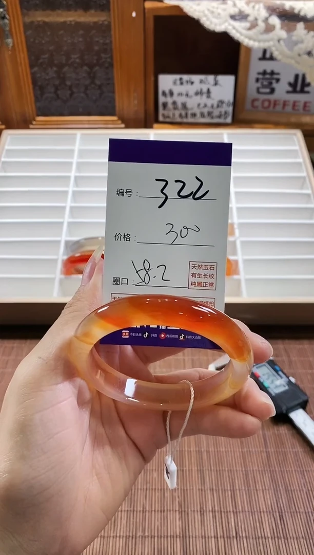 手镯玛瑙/玉髓未镶嵌两***朵322