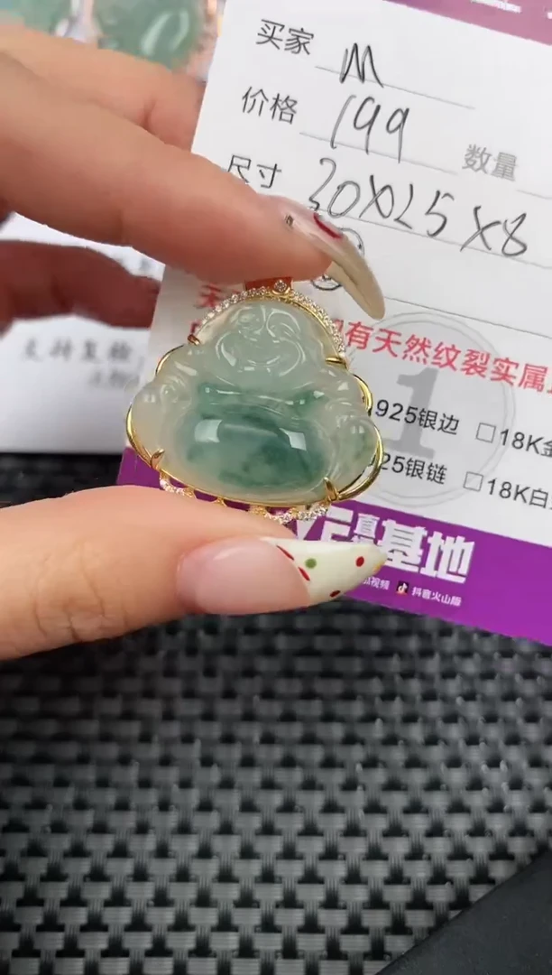 【闪购商品】翡翠颈饰银S925镶嵌挂件