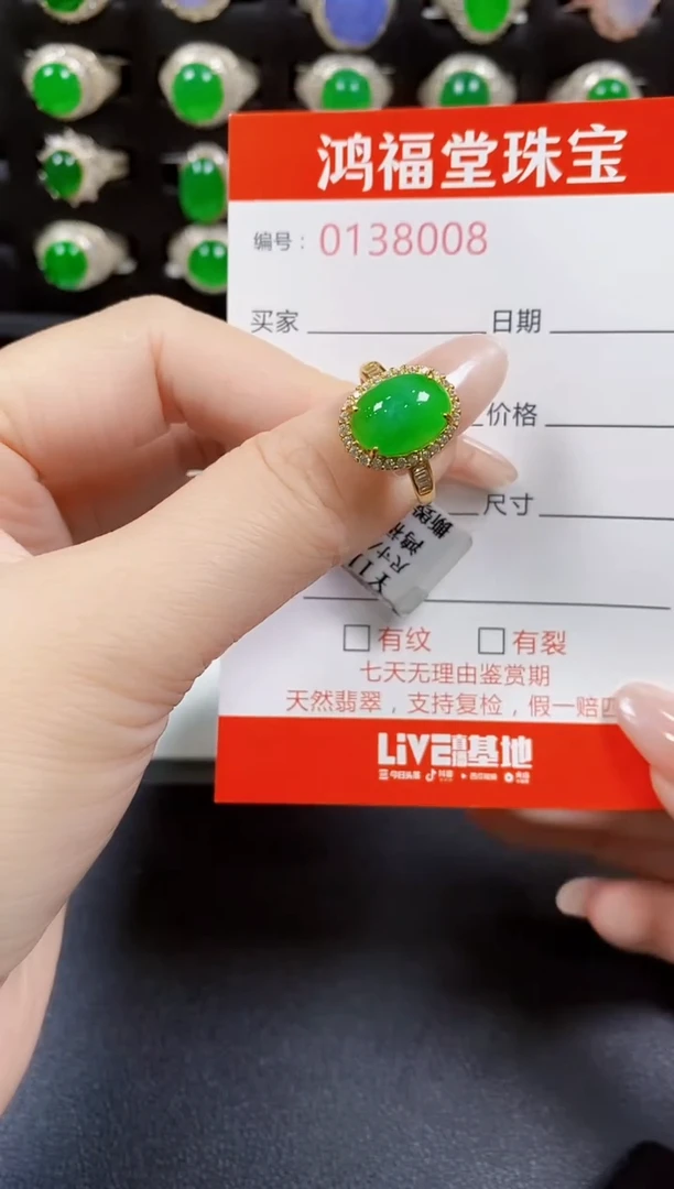 翡翠戒指银S925镶嵌8008