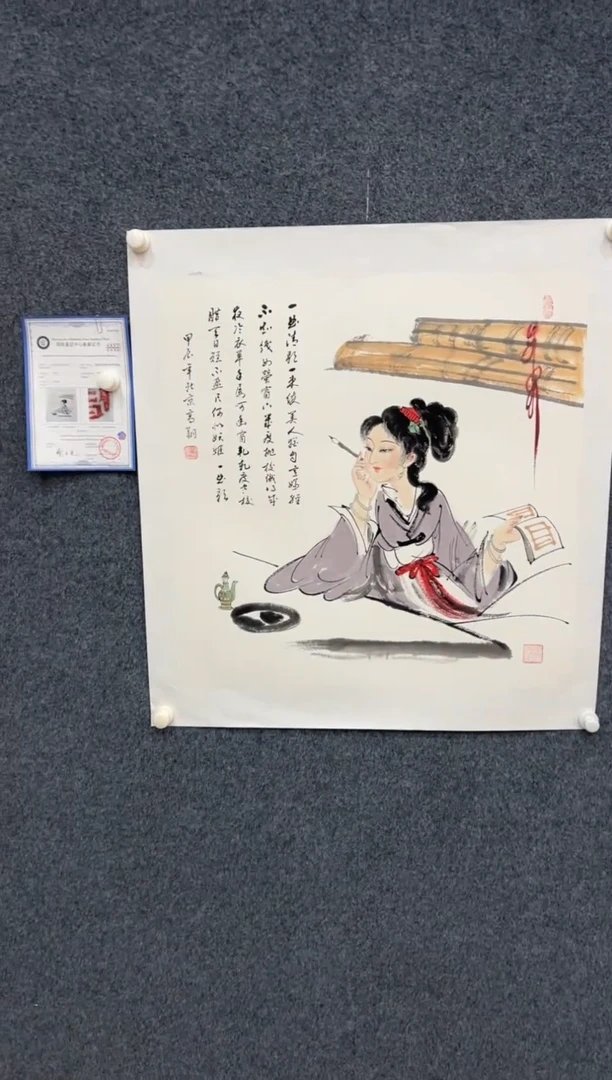 【闪购商品】国画2.22-冯高翔-68斗方-002
