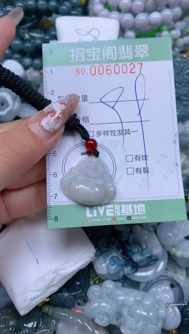 【闪购商品】翡翠颈饰未镶嵌闪购0060027