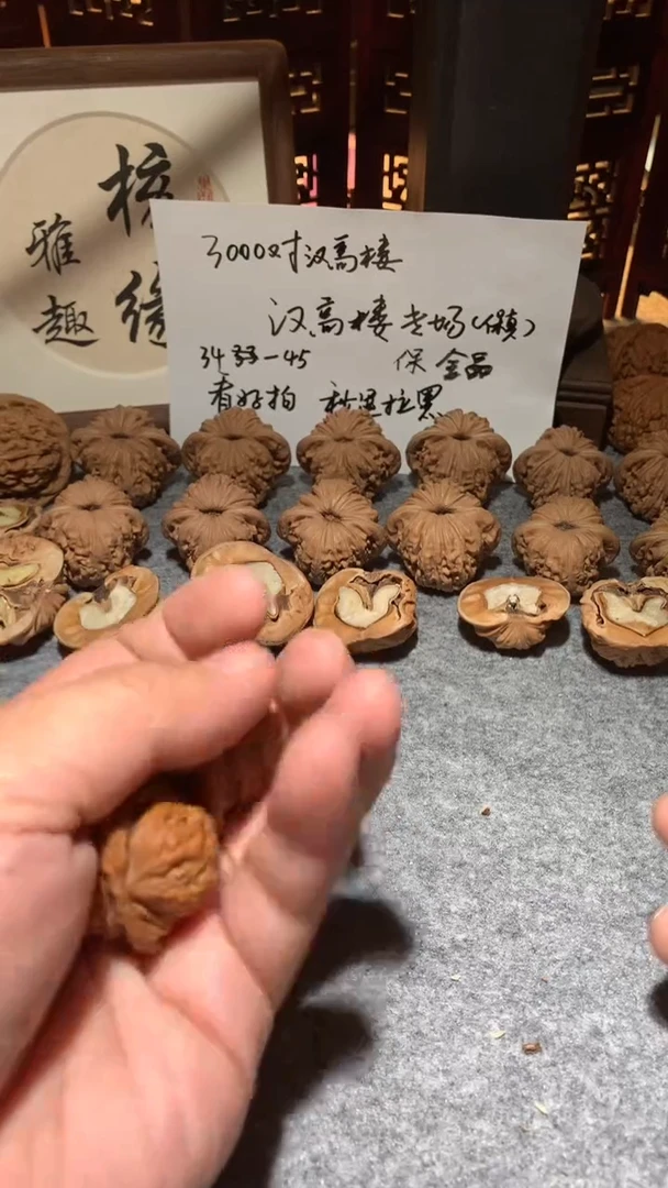 文玩核桃把件【核缘雅趣】40左右汉高楼，同尺寸随机发