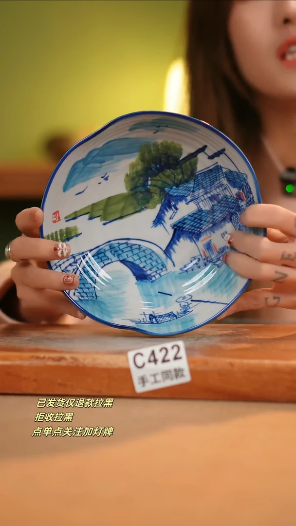 【闪购商品】其他C422窑林瓷业瓷器