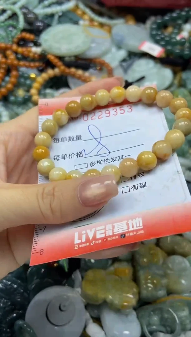 颈饰未镶嵌翡翠闪购0229353