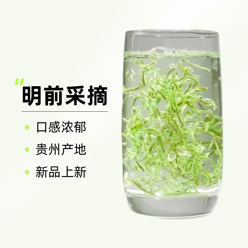 叶子悦茶 毛尖 120克/条（3克*40袋）