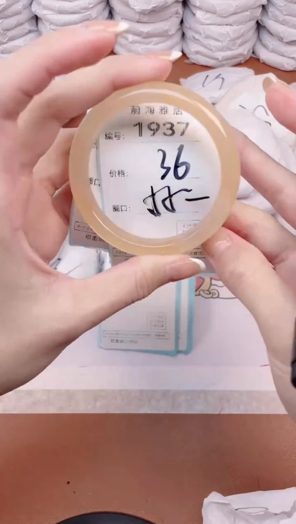 【闪购商品】玛瑙/玉髓手镯未镶嵌1937