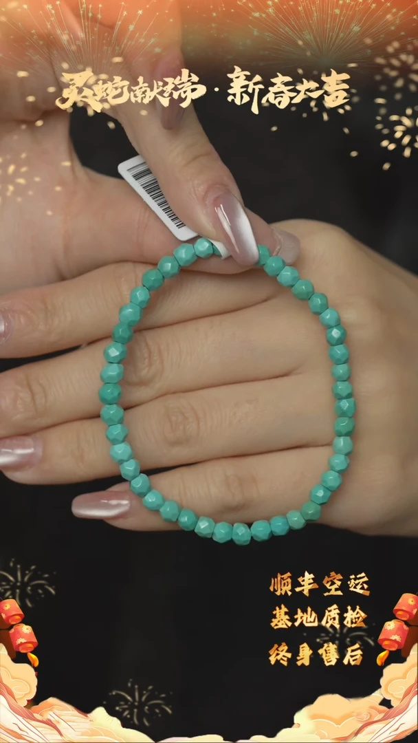 【闪购商品】绿松石X19（多样性发一件）未镶嵌单圈
