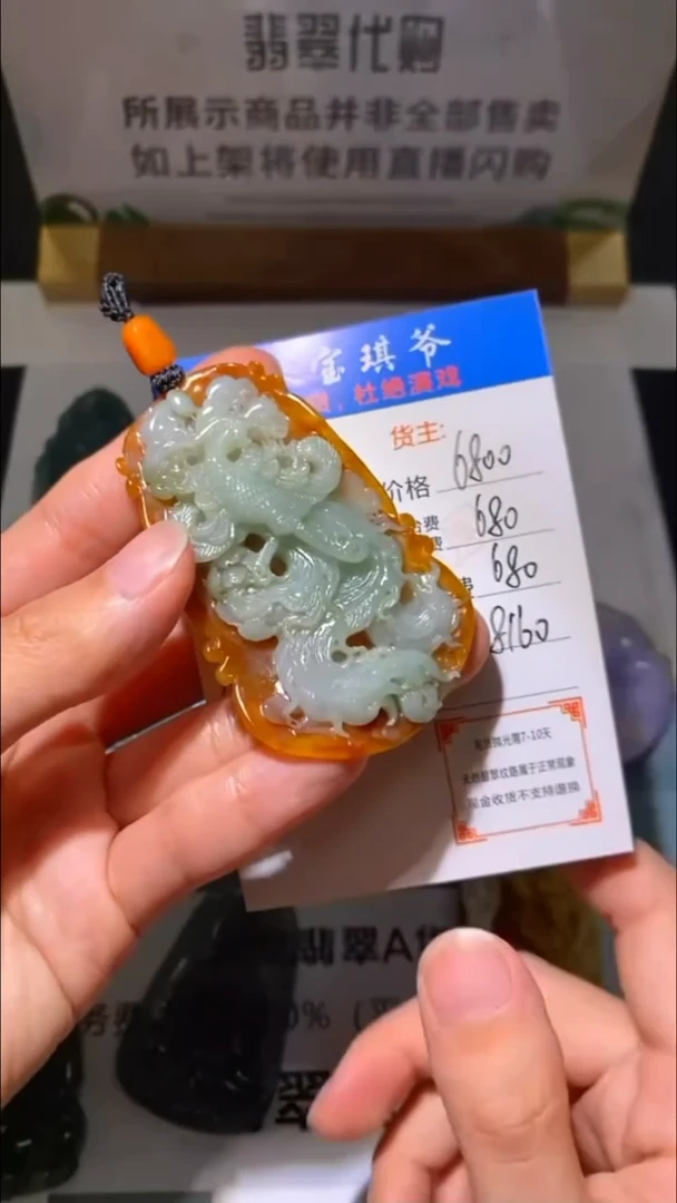 未镶嵌定制翡翠毛货-不退不换