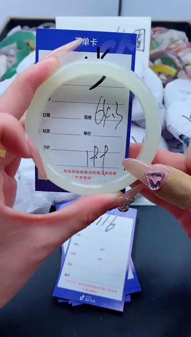 【闪购商品】石英质玉手镯未镶嵌115-64