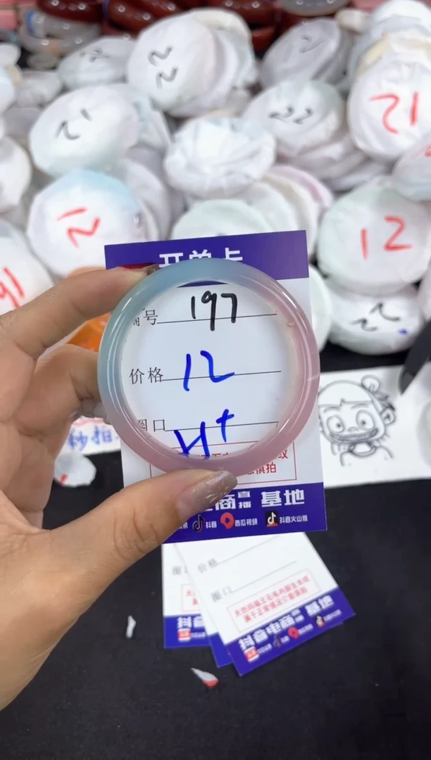 【闪购商品】玛瑙/玉髓手镯未镶嵌197