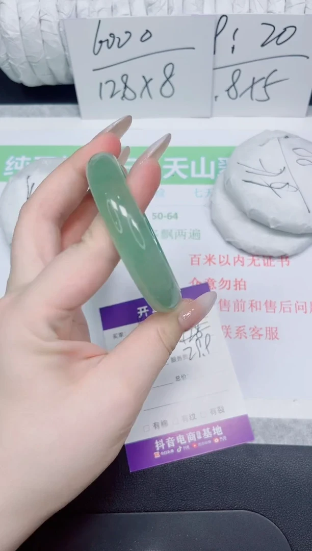 石英质玉手镯未镶嵌99-56