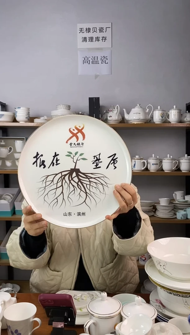 直播间样品12寸看盘全身健身带支架一个