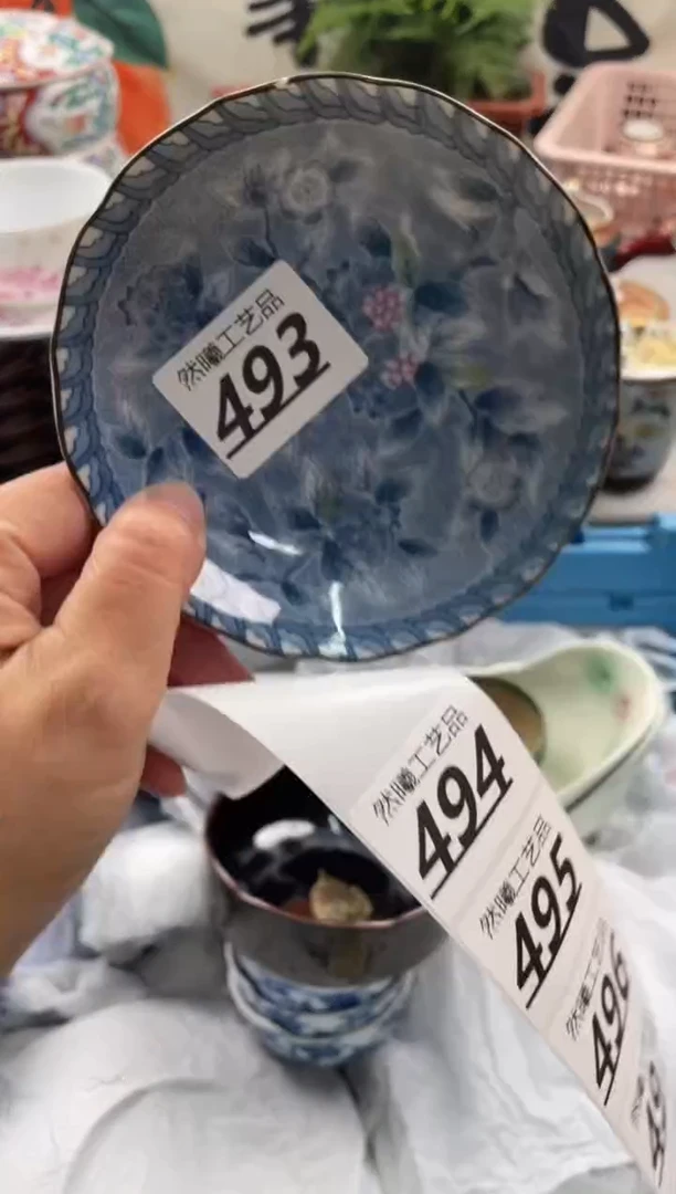 【闪购商品】瓷片493