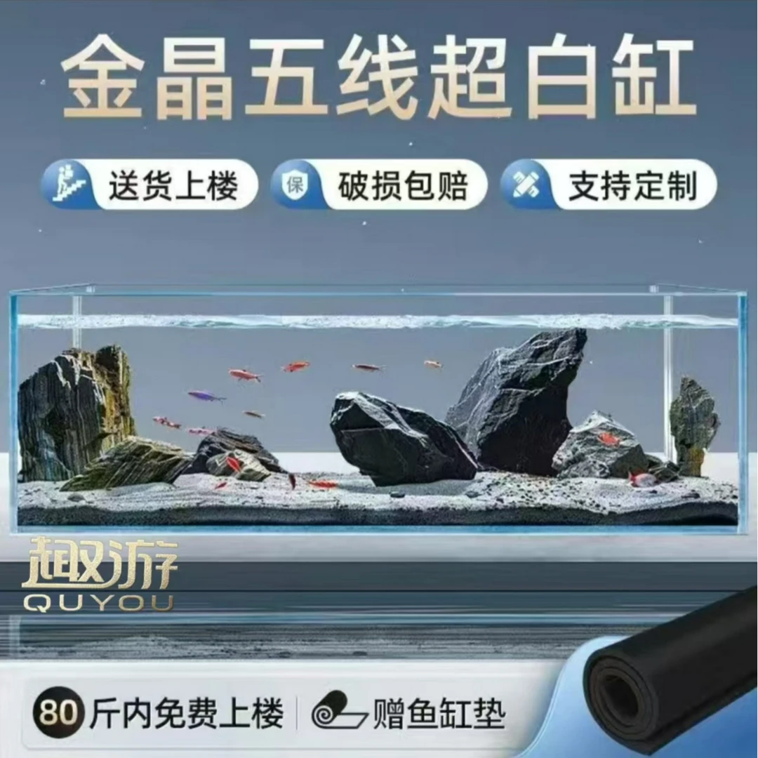 长80宽45高35厚8mm正品金晶五线超白玻璃鱼缸