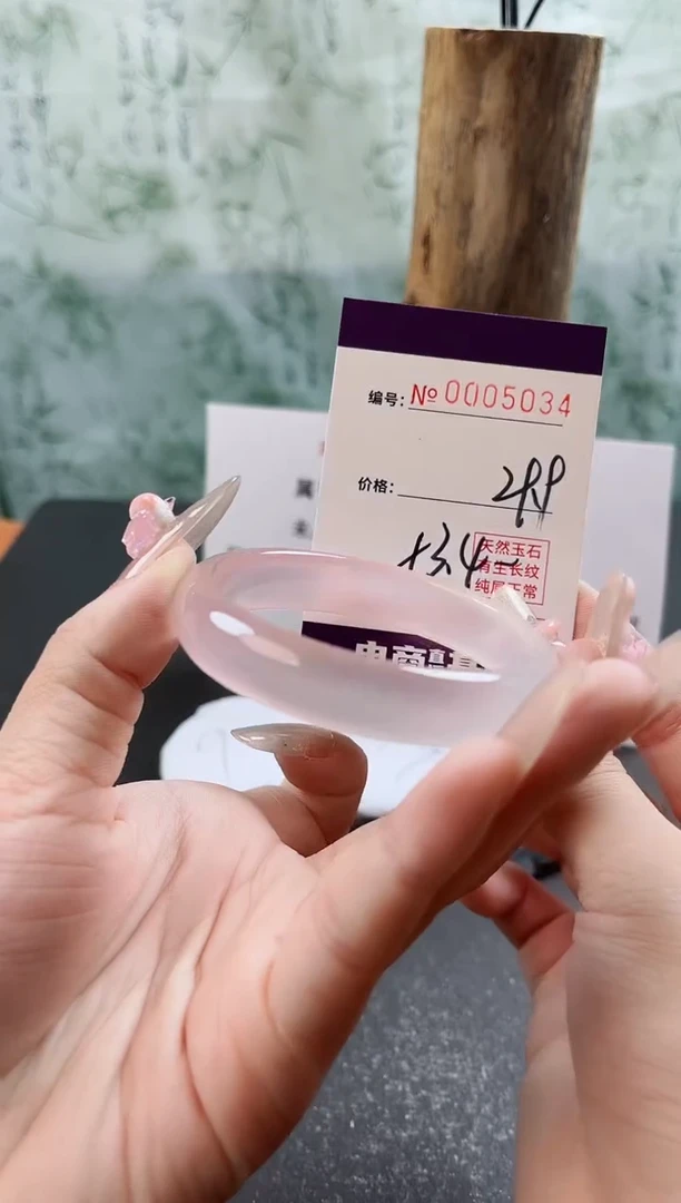 【闪购商品】玛瑙/玉髓手镯未镶嵌5034