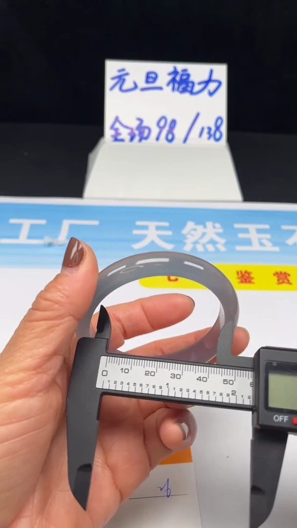 非金属羽毛26-56