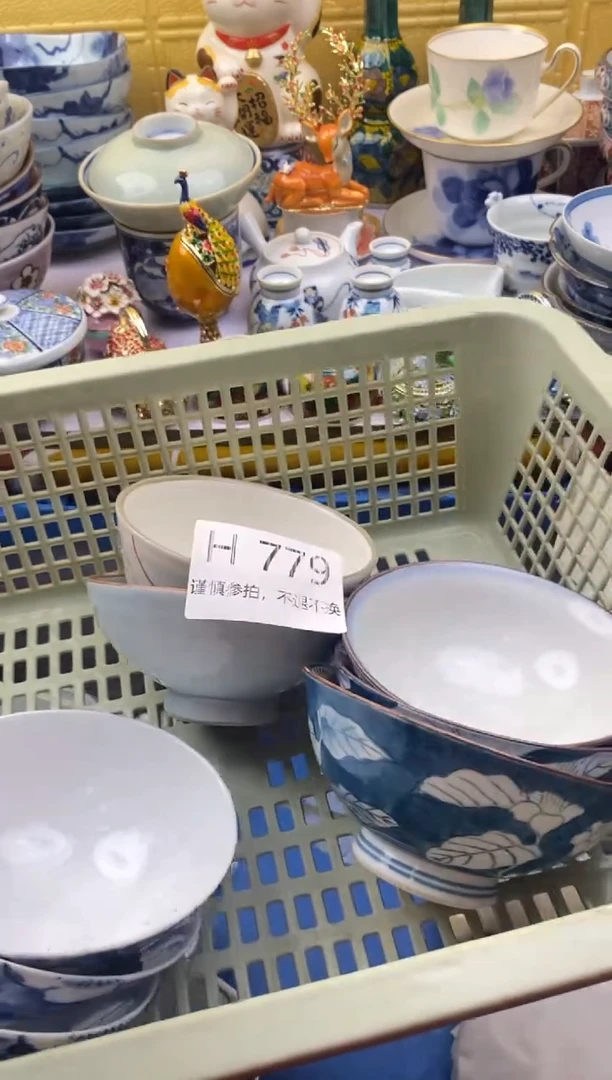 【闪购商品】茶宠779请谨慎参拍.不退不换.