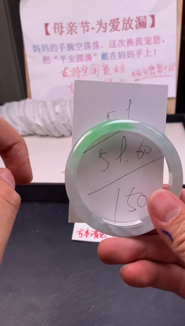 (拼手速，一物一拍)--美人镯--59