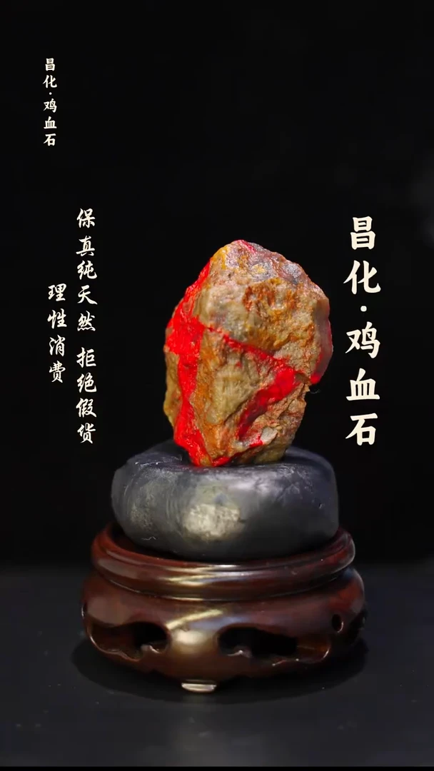 昌化石印石正宗昌化鸡血石印章石料原石微暇介意勿拍kys