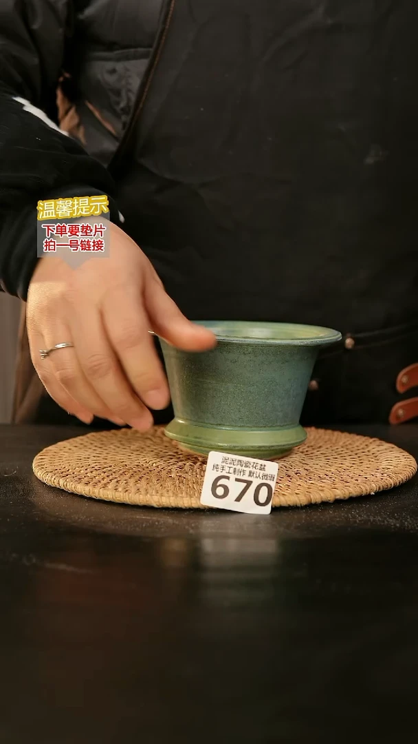 瓷片670内口径约10  外高约8