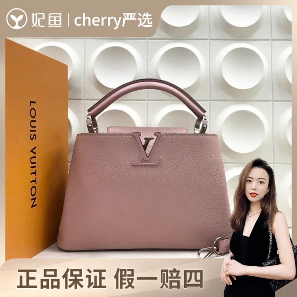 路易威登/包包/95新/市场价68888/27