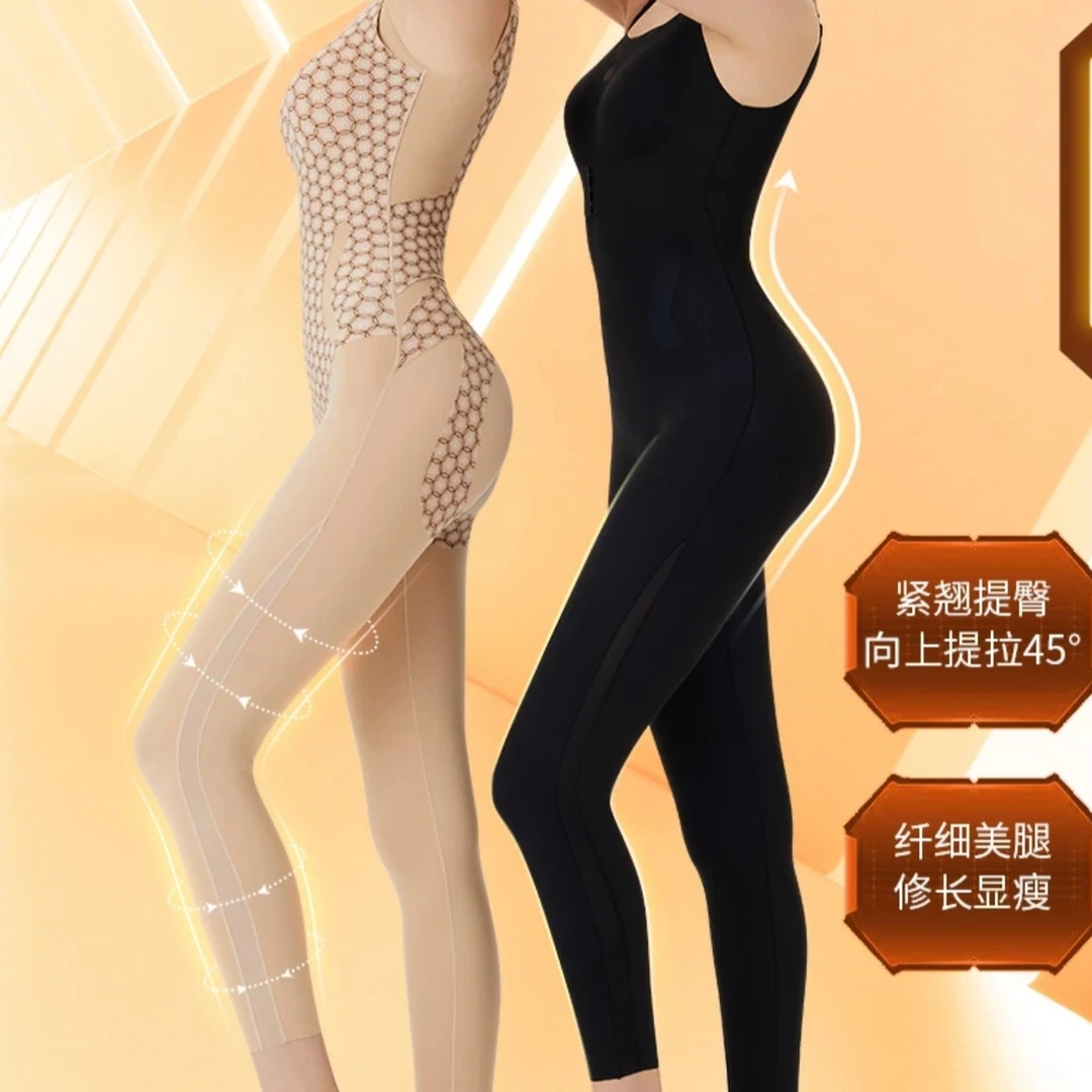 【断码捡漏款1】高货塑身连体收腹提臀美体衣