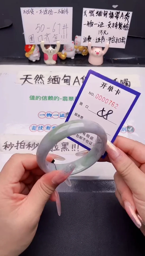 未镶嵌手镯翡翠翡翠手镯未镶嵌