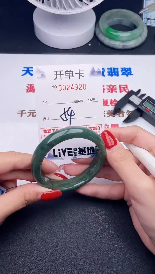 未镶嵌手镯翡翠2