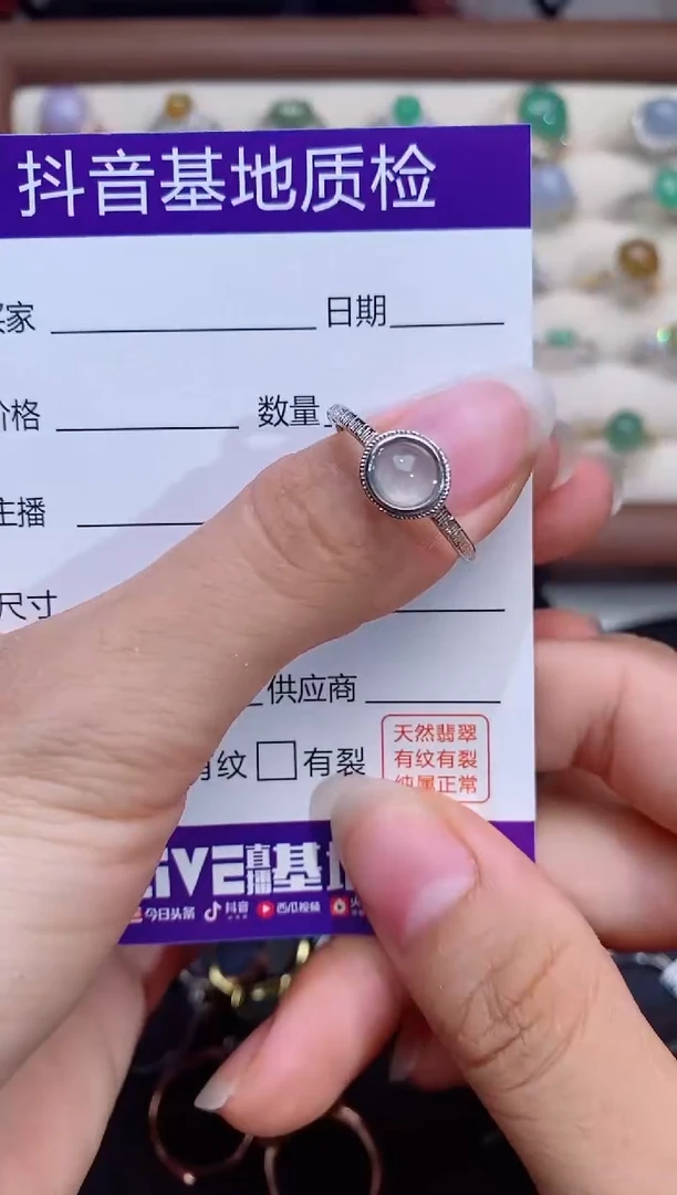 银S925镶嵌戒指翡翠1