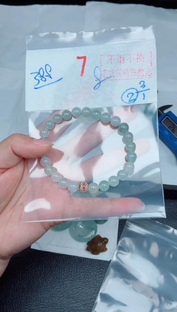 未镶嵌定制翡翠毛货需精细抛光，拍一发一