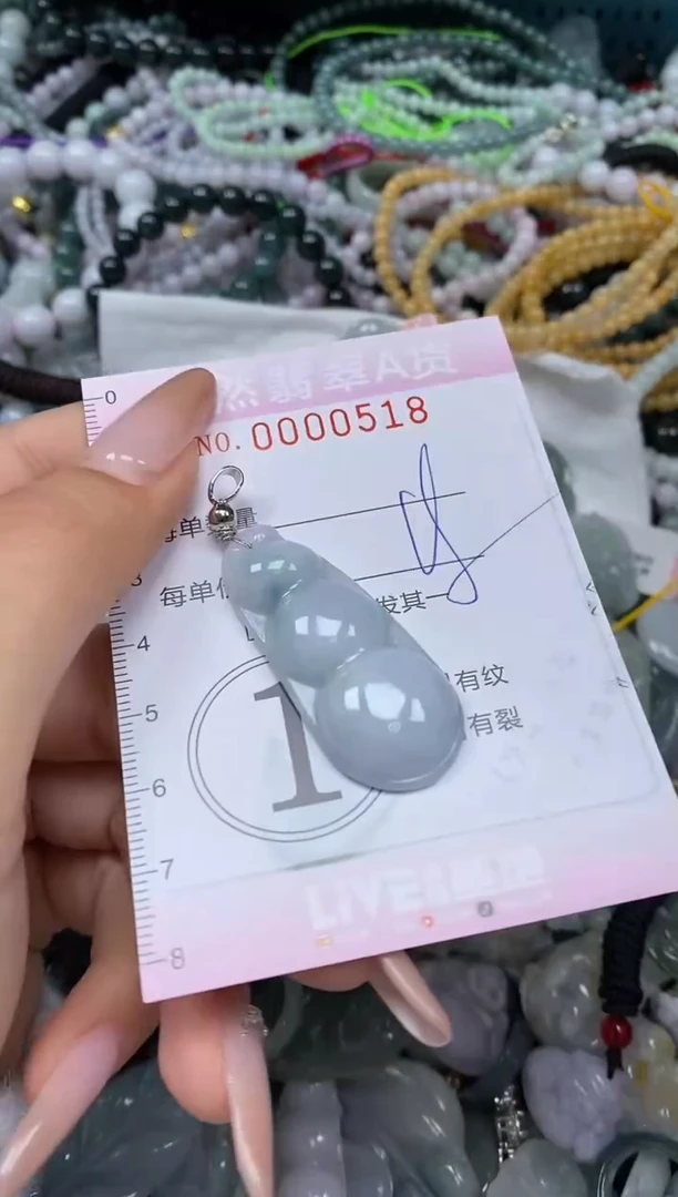 颈饰未镶嵌翡翠闪购0000518