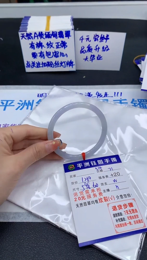 翡翠手镯未镶嵌111111111