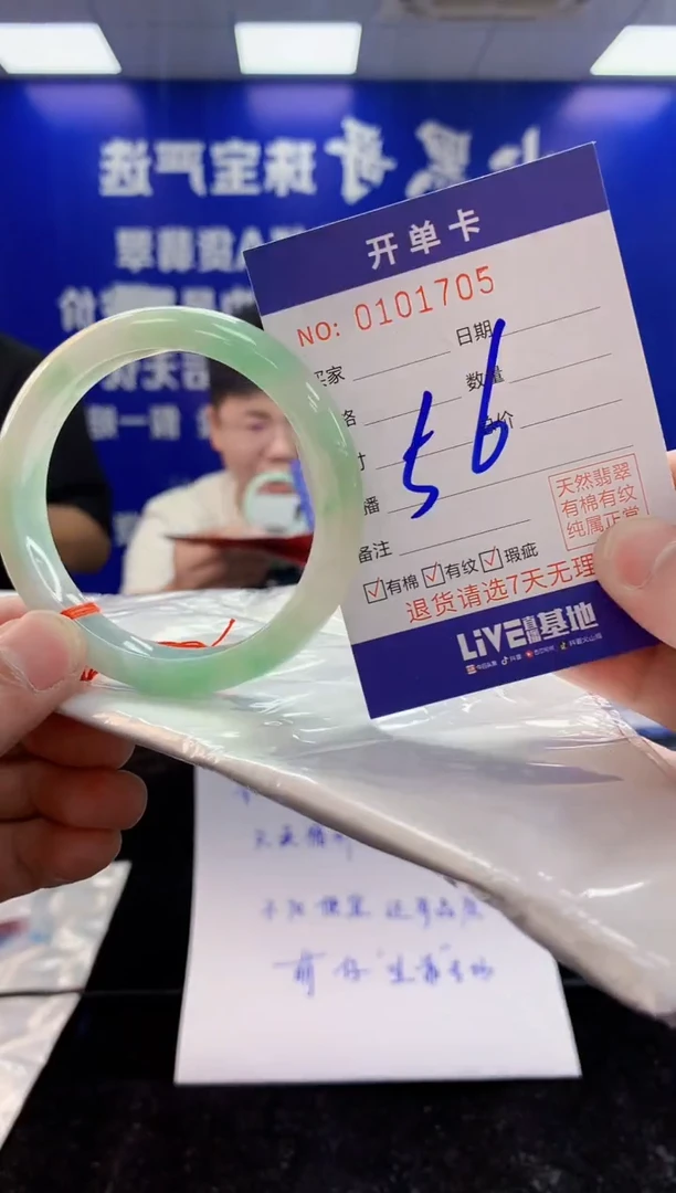 翡翠手镯未镶嵌2天然翡翠默认有瑕完美主义者勿拍