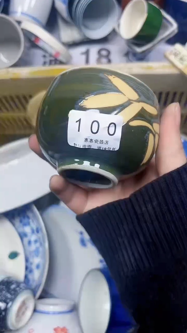 100回流瓷器，默认微瑕