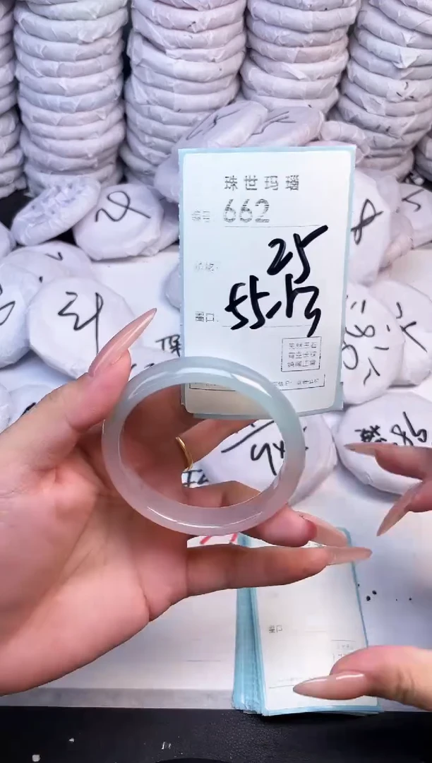 手镯玛瑙/玉髓未镶嵌662