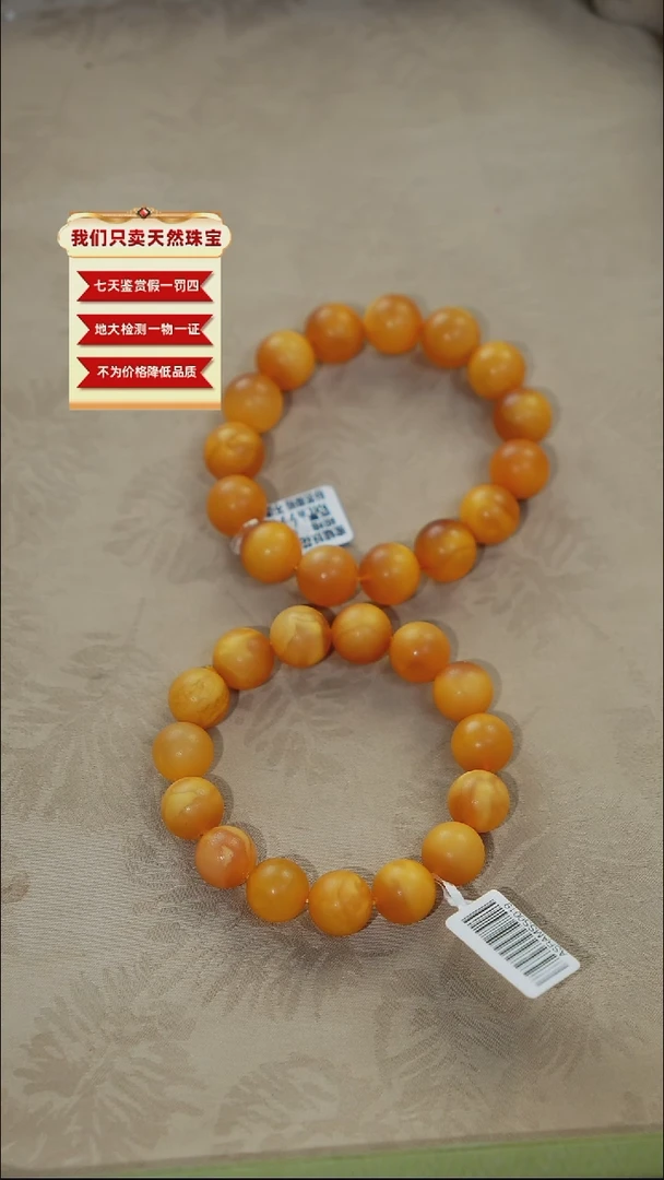 未镶嵌蜜蜡珠宝奇石265多样性发货发其一