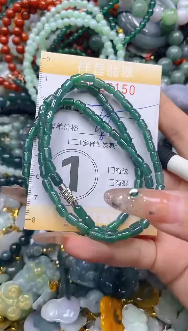 颈饰未镶嵌翡翠闪购0226150