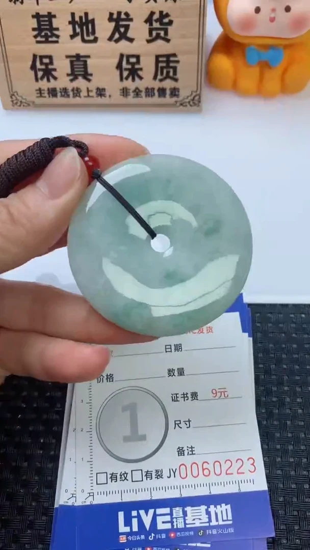 翡翠未镶嵌颈饰