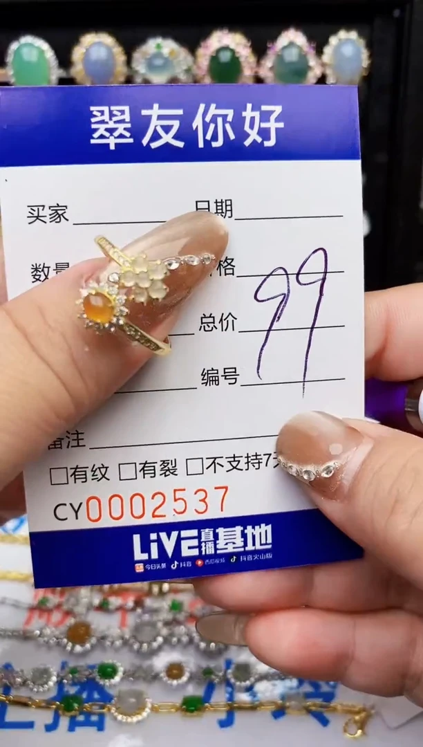 翡翠戒指银S925镶嵌2537