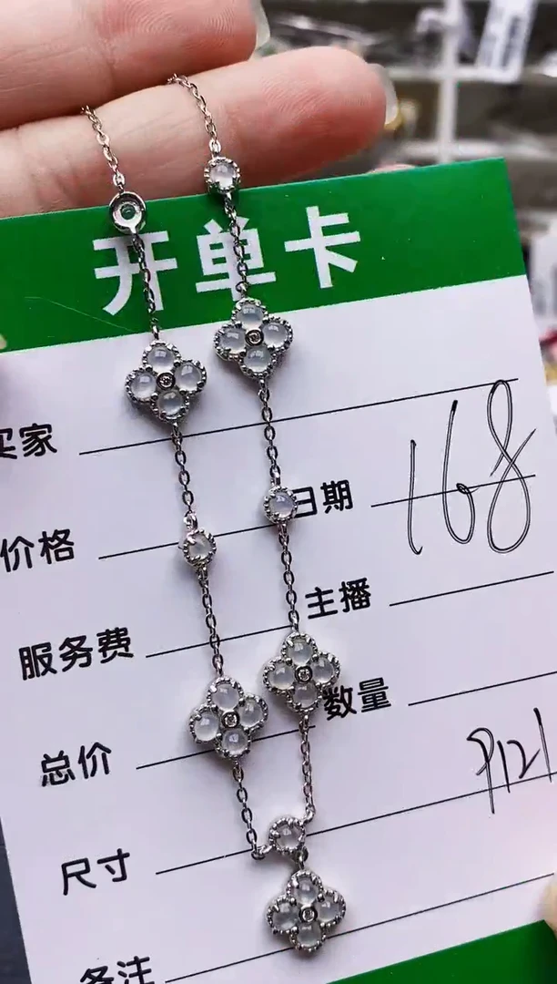 翡翠戒指银S925镶嵌9121