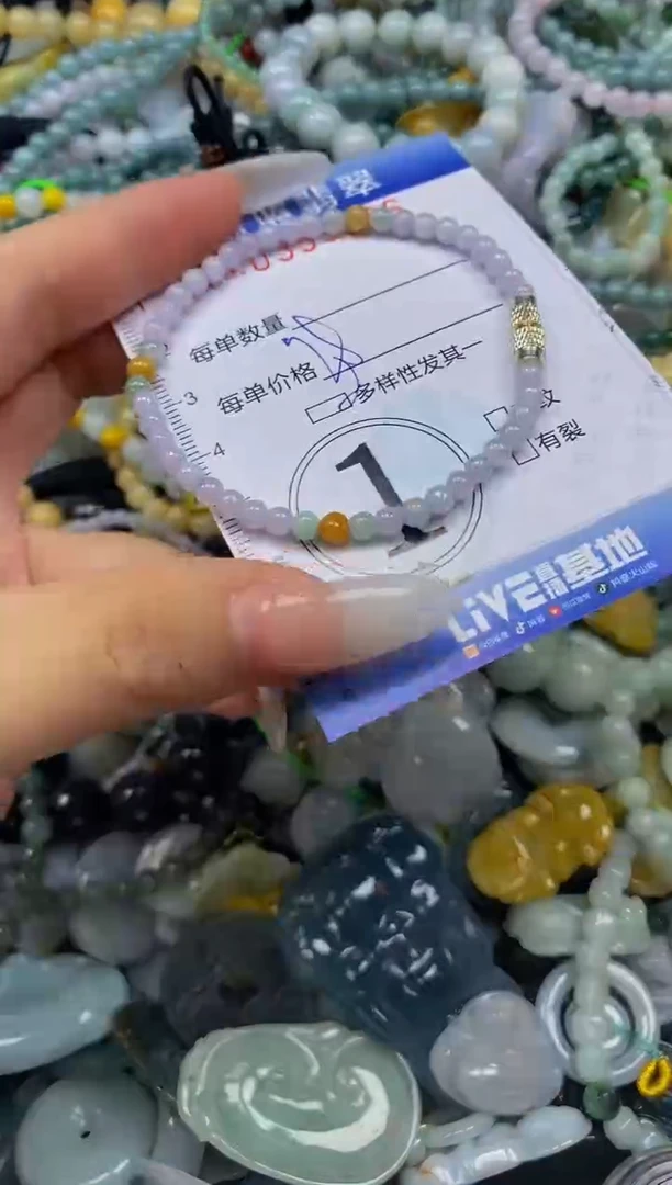 颈饰未镶嵌翡翠闪购0353306