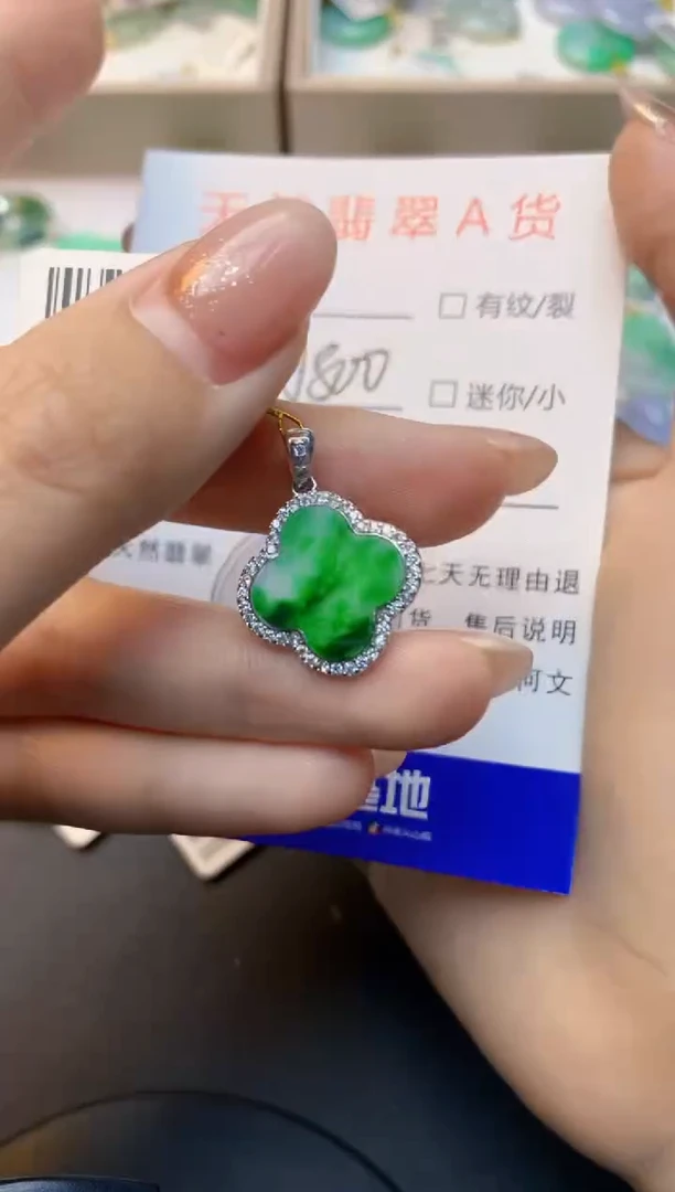 颈饰未镶嵌翡翠天然缅甸a货翡翠百元以上9元证书费自理