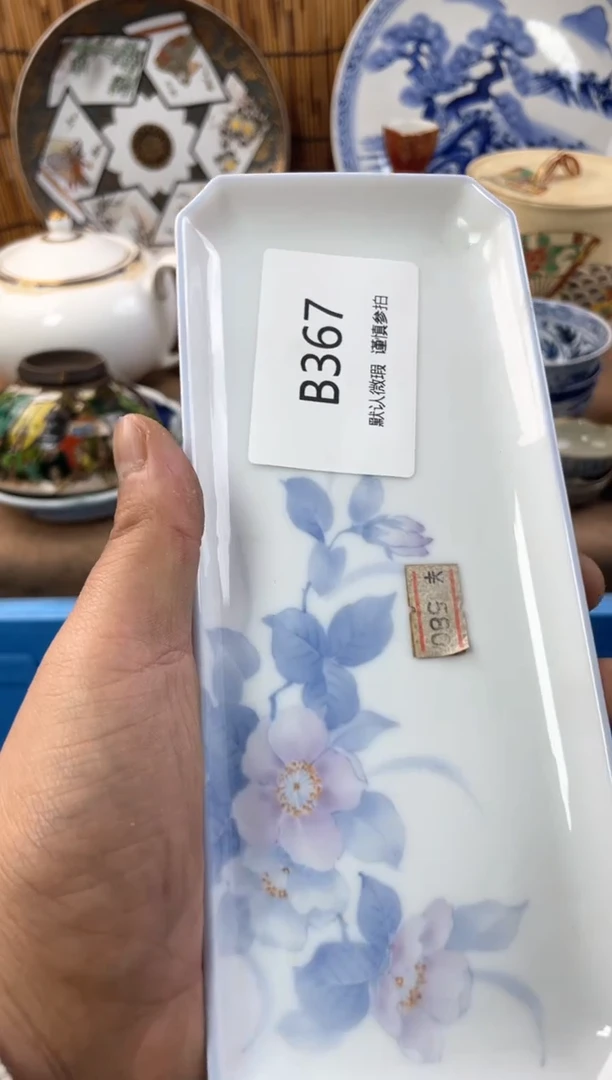 【闪购商品】日式中古no退no换默认微瑕B367