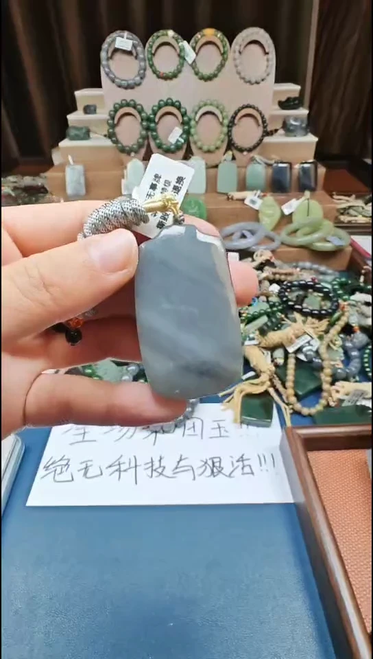 颈饰未镶嵌和田玉多样性发货拍一发一