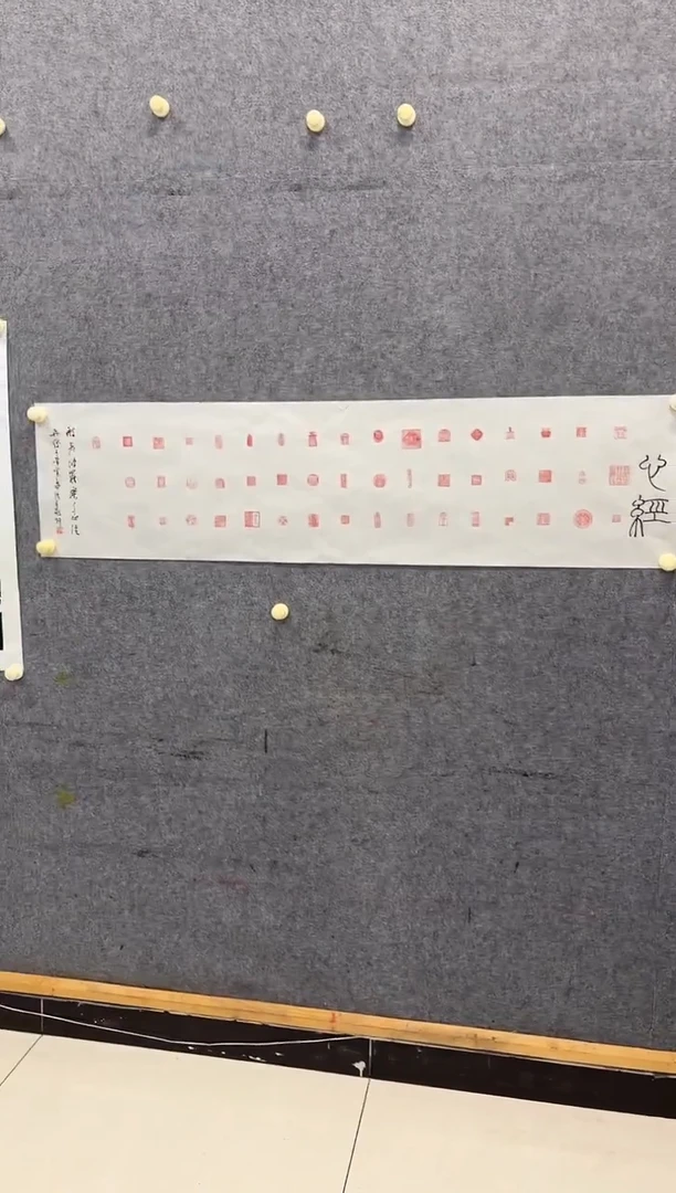 书法悲鸿艺术/馆藏/印谱