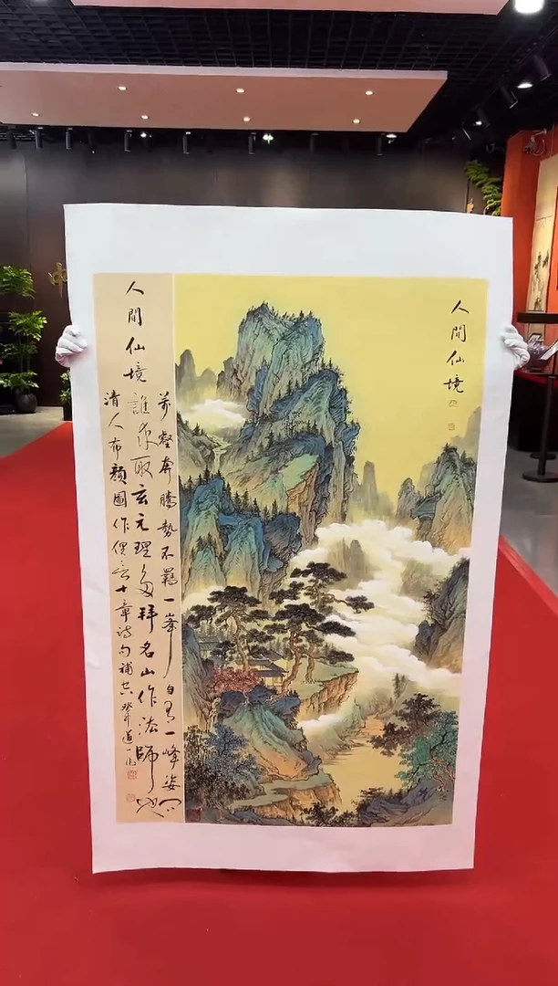 【闪购商品】国画道一老师亲笔绘画作品B63