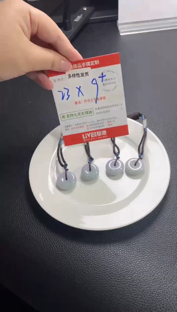 未镶嵌挂件翡翠面包扣FL04多样性发其一@CP配绳