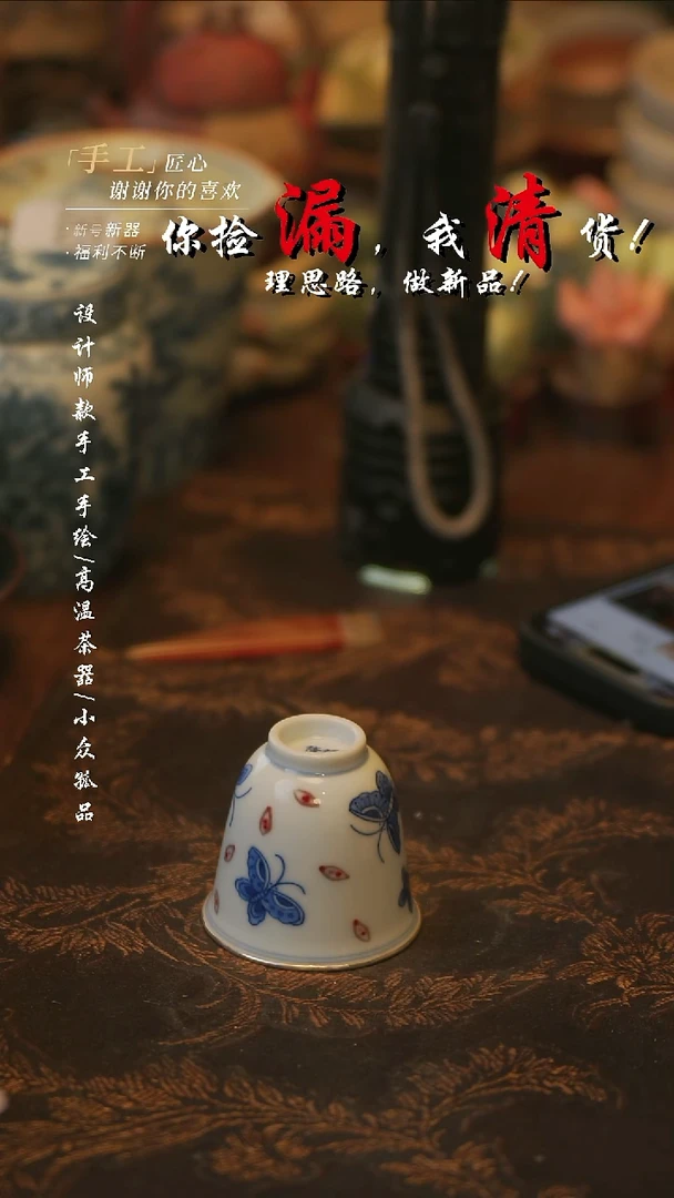 摆件陶溯本造物——190