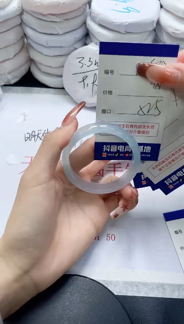 未镶嵌手镯玛瑙/玉髓879